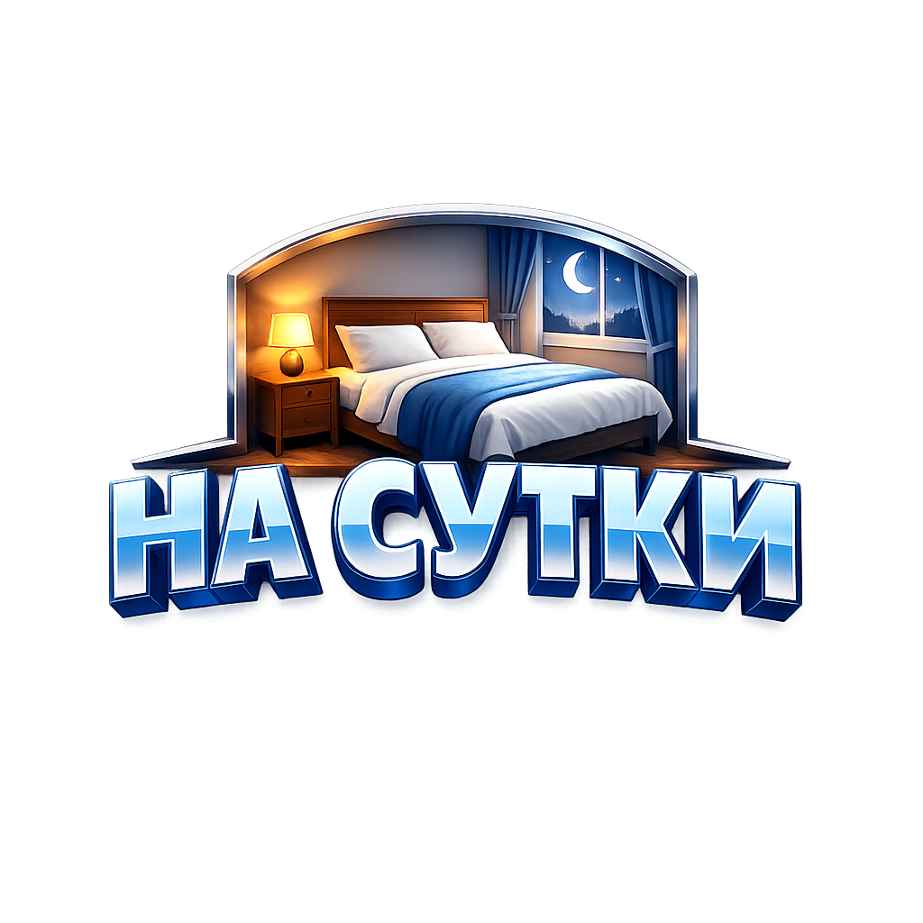 Жильё посуточно